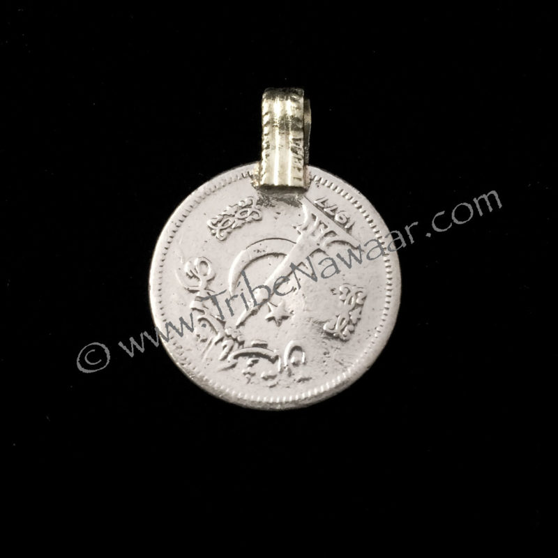 Individual Authentic Costume & Jewelry Making Coin